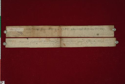 Library of Tibetan Works and Archives (LTWA) ID 3776 (1012_LTWA_223)