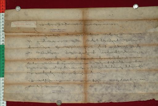 Library of Tibetan Works and Archives (LTWA) ID 3778 (1018_LTWA_229)