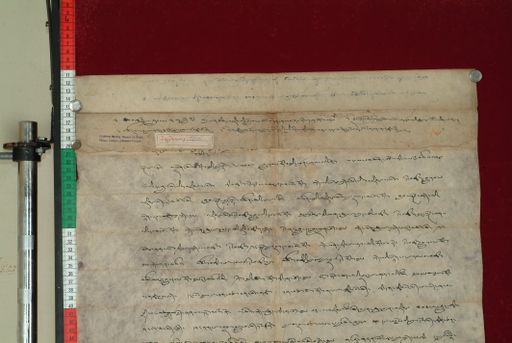 Library of Tibetan Works and Archives (LTWA) ID 3782 (1016_LTWA_227)