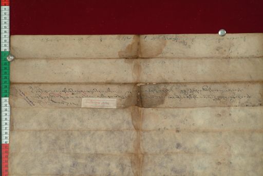 Library of Tibetan Works and Archives (LTWA) ID 3783 (1017_LTWA_228)