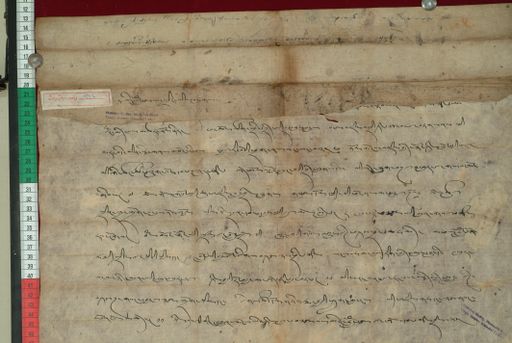 Library of Tibetan Works and Archives (LTWA) ID 3785 (1015_LTWA_226)