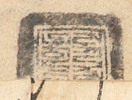 canvas: 1665d_WB_17_Seal
