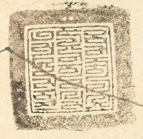 canvas: 1666c_WB_18_Seal
