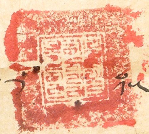 canvas: 1670l_WB_22_Seal