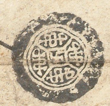 canvas: 1664f_WB_16_Seal