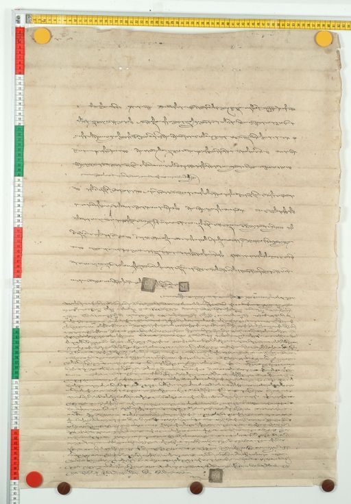 Collection of Wolfgang Bertsch (WB) ID 3792 (1669_WB_21)