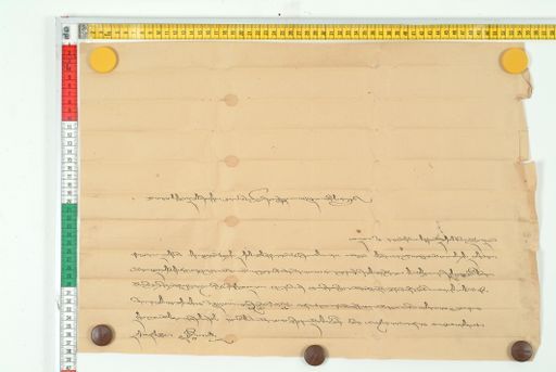 Collection of Wolfgang Bertsch (WB) ID 3793 (1663_WB_15)