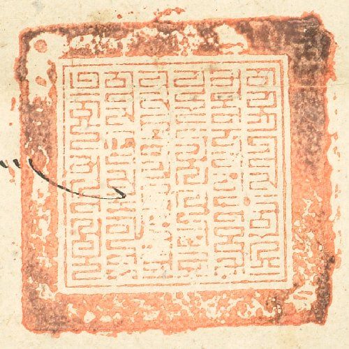 canvas: 1662c_WB_14_Seal