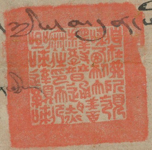 canvas: 0943d_LTWA_155_Seal