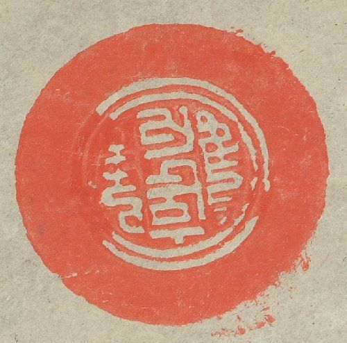 canvas: 0948f_LTWA_160_Seal