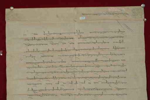 Library of Tibetan Works and Archives (LTWA) ID 3799 (0947_LTWA_159)