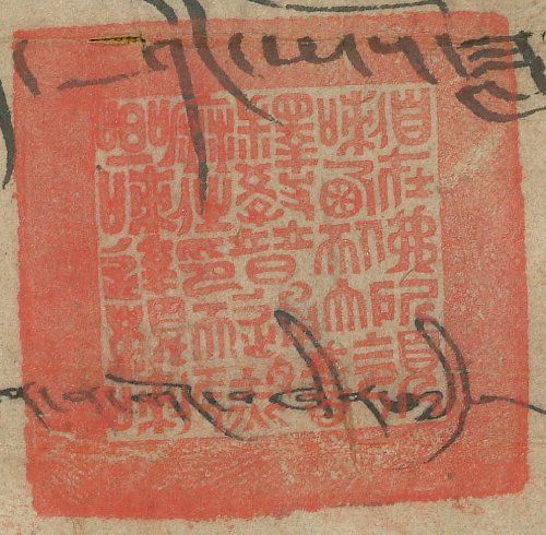 canvas: 0944d_LTWA_156_Seal