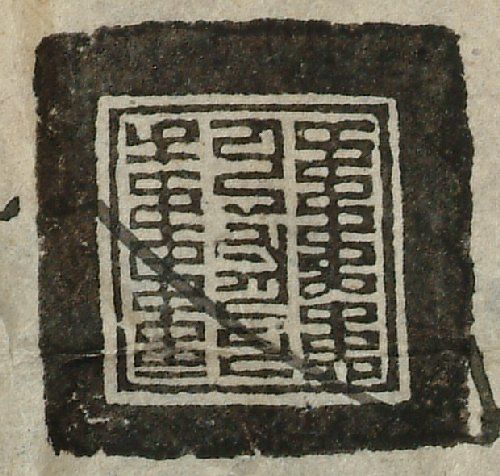 canvas: 1392g_LTWA_634_Seal