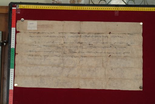 Library of Tibetan Works and Archives (LTWA) ID 3813 (1399_LTWA_641)