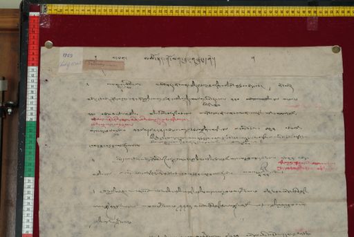 Library of Tibetan Works and Archives (LTWA) ID 3814 (1396_LTWA_638)