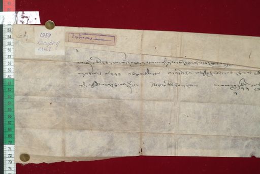 Library of Tibetan Works and Archives (LTWA) ID 3816 (1400_LTWA_642)