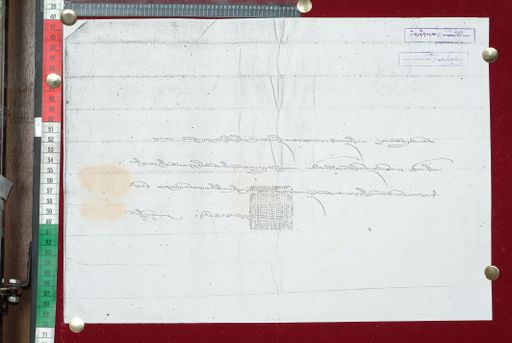 Library of Tibetan Works and Archives (LTWA) ID 3825 (1609_LTWA_850)