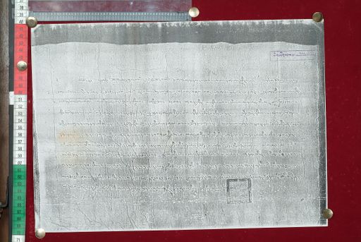 Library of Tibetan Works and Archives (LTWA) ID 3826 (1607_LTWA_848)