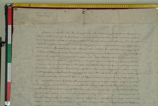 Library of Tibetan Works and Archives (LTWA) ID 3827 (0833_LTWA_25)