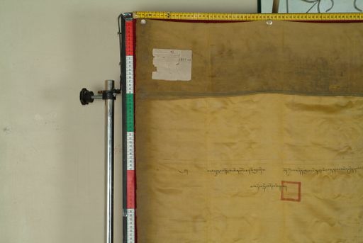 Library of Tibetan Works and Archives (LTWA) ID 3828 (0836_LTWA_28)