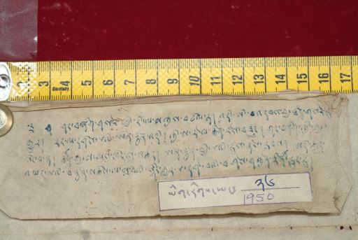 Library of Tibetan Works and Archives (LTWA) ID 3830 (0834_LTWA_26)