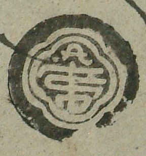 canvas: 0831u_LTWA_23_Seal