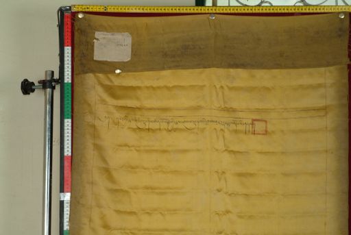 Library of Tibetan Works and Archives (LTWA) ID 3835 (0835_LTWA_27)