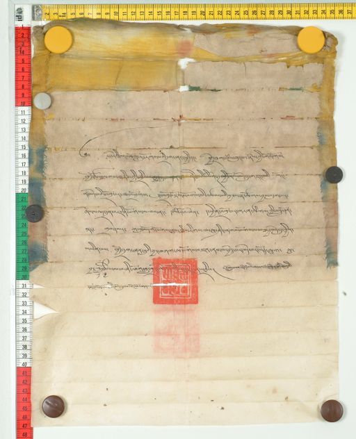 Collection of Wolfgang Bertsch (WB) ID 3837 (1659_WB_11)