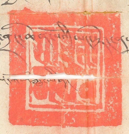 canvas: 1659c_WB_11_Seal