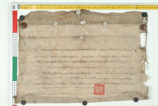 Collection of Wolfgang Bertsch (WB) ID 3842 (1653_WB_5)