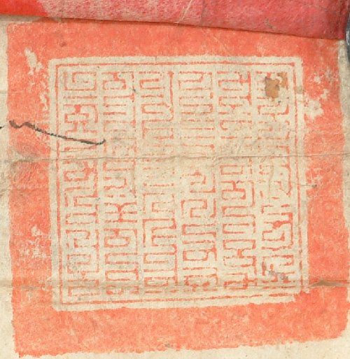 canvas: 1651e_WB_3_Seal