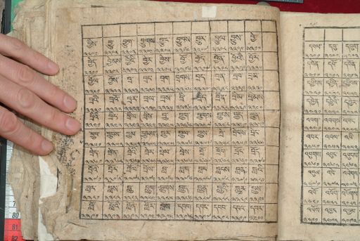 canvas: 1640an_LTWA_881