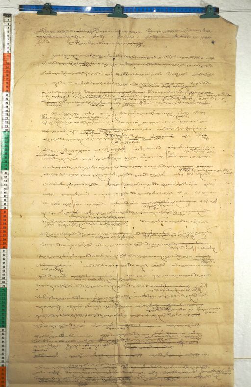 Kundeling archives ID 385 (012 1-2/#/19/9/4)