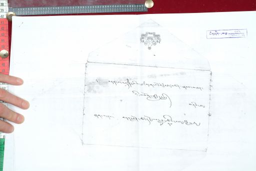 Library of Tibetan Works and Archives (LTWA) ID 3850 (1632_LTWA_873)