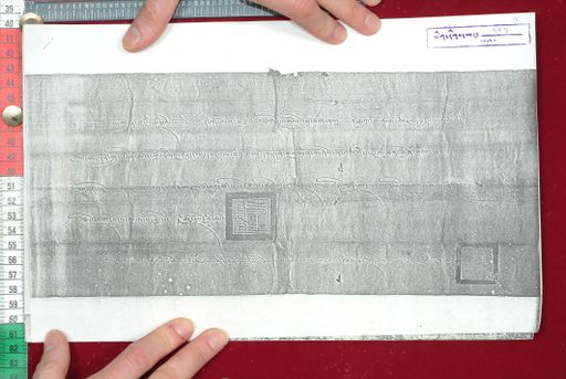 Library of Tibetan Works and Archives (LTWA) ID 3853 (1631_LTWA_872)