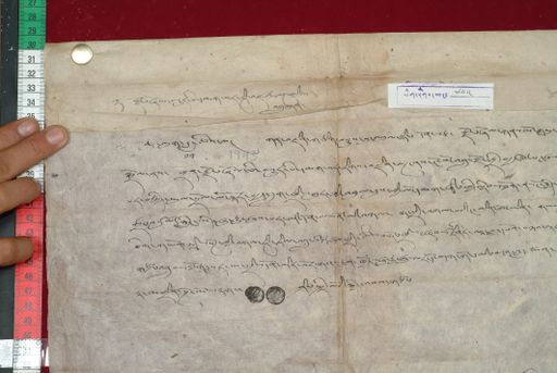 Library of Tibetan Works and Archives (LTWA) ID 3857 (1463_LTWA_705)