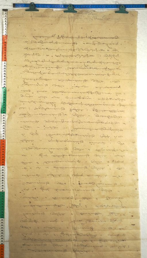 Kundeling archives ID 386 (012 1-2/#/19/10/4)