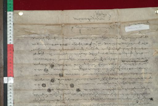 Library of Tibetan Works and Archives (LTWA) ID 3861 (1468_LTWA_710)