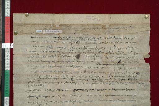 Library of Tibetan Works and Archives (LTWA) ID 3871 (1361_LTWA_603)