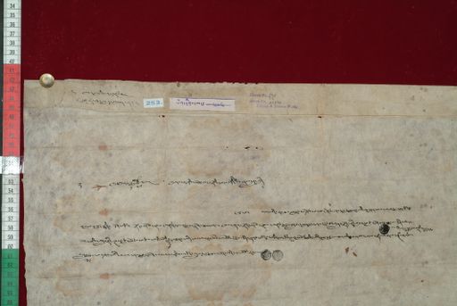 Library of Tibetan Works and Archives (LTWA) ID 3873 (1364_LTWA_606)