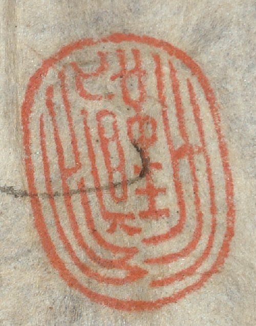 canvas: 1582l_LTWA_823_Seal