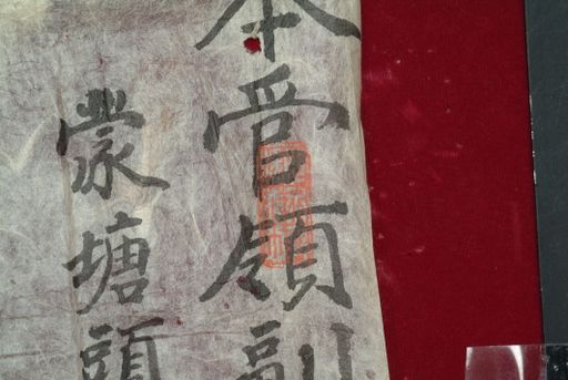 canvas: 1582j_LTWA_823