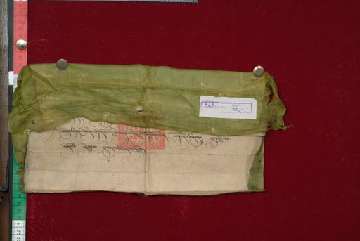 Library of Tibetan Works and Archives (LTWA) ID 3886 (1588_LTWA_829)