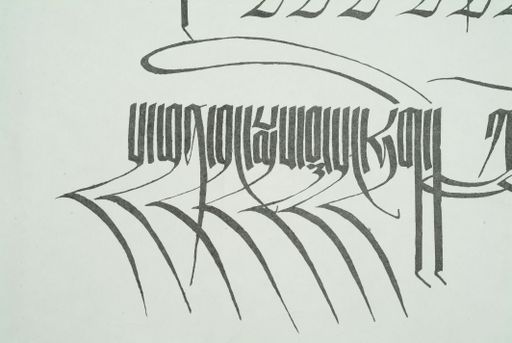 canvas: 1578h_LTWA_819