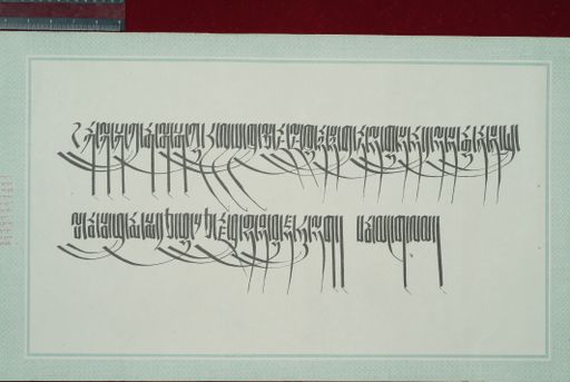 canvas: 1578m_LTWA_819