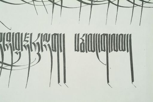 canvas: 1578q_LTWA_819