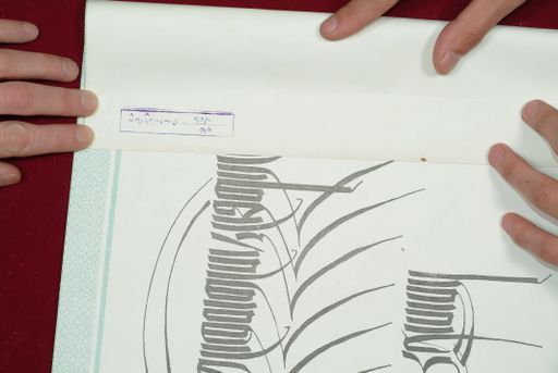 Library of Tibetan Works and Archives (LTWA) ID 3887 (1578_LTWA_819)