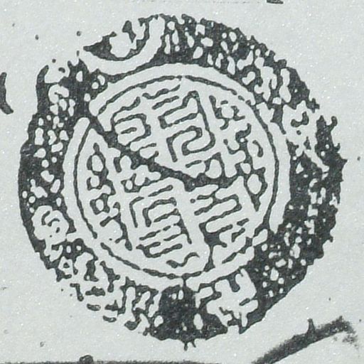 canvas: 1574g_LTWA_815_Seal