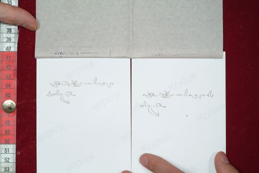 canvas: 1580b_LTWA_821