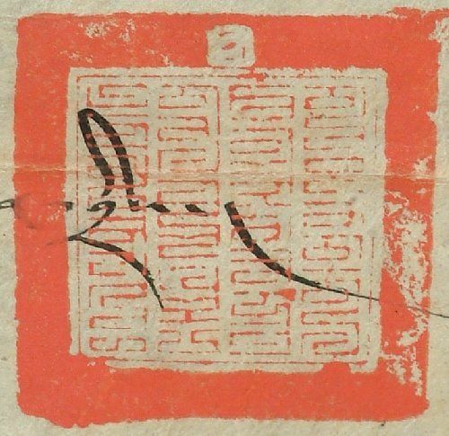 canvas: 0830r_LTWA_22_Seal